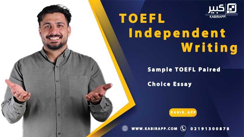 Sample TOEFL Paired Choice Essay